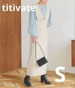 titivate ワンピース Vネックジャンパースカート アイボリー S