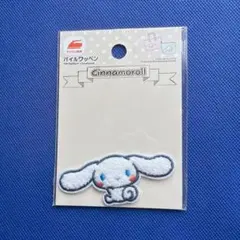 サンリオ シナモロール パイル アイロン接着 ワッペン シール ハンドメイド