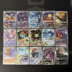 ポケモンカード AR 15枚まとめ売り 美品多数 コレクション向け 即購入OK