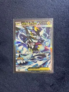 ポケモンカード メガゼラオラex SAR - メルカリ