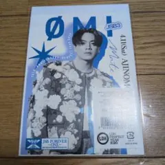 三代目JSB スタジアムライブJSB FOREVER〜ONE〜御楽印セットØMI