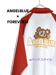 美品✨エンジェルブルー　フォーエバー21 コラボ　ジャージ　大きめゆったり