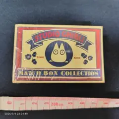 貴重☆非売品】スタジオジブリ マッチボックスコレクション「トトロの