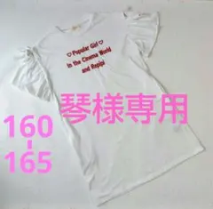 レピピアルマリオ オフショルダー ワンピース 半袖 リボン 160 165