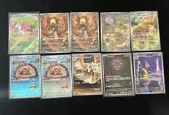 ナ*オ様 ポケモンカード AR 10枚まとめ売りのサムネイル