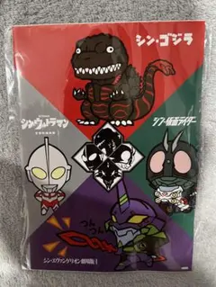 シン・ゴジラ ウルトラマン 仮面ライダー エヴァンゲリオンのノート