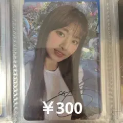 twice トレカ ツウィ more＆more