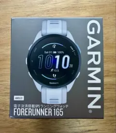 GARMIN Forerunner 165 白 音楽再生非対応　新品未開封保証書 GARMIN Forerunner 165 白 音楽再生非対応 新品未開封保証書 - メルカリ