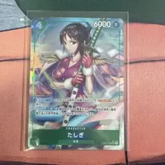 たしぎ ワンピース