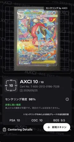 2026年最新】ゲッコウガex SARの人気アイテム - メルカリ