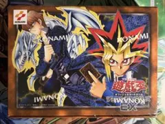 遊戯王 東京ドーム 決闘者伝説 25th EX 復刻版　2