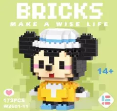 BRICKS ミニ ブロック ナノブロック互換 マウス ミッキー 風
