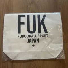 Fukuoka Airport トートバッグ アイボリー