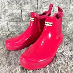 美品❣️HUNTER ハンター オリジナル チェルシーブーツ レインブーツ ピンク