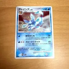 グレイシア lv.44 拡張パック月光の追跡 - メルカリ