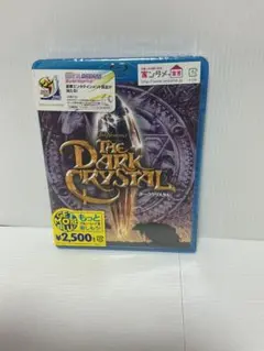 ダーククリスタル 洋画 映画 アルティメット・ヴィジュアル・ブック
