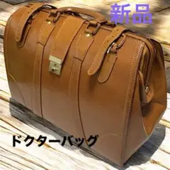 特価‼️美品　ボストンバッグ 本革　ドクターバッグ　昭和レトロ　鍵　保管袋付き Yahoo!オークション - ヴィンテージ ドクターバッグ ダレスバッグ 医
