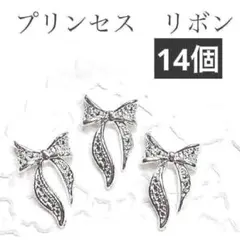 minepomu.様 リクエスト 4点 まとめ商品