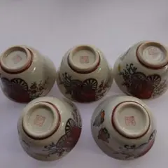陶器製 湯飲み 5個セット 花模様