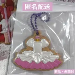 【未開封】カードキャプターさくら クッキーチャームコット 10 衣装『プラチナ』