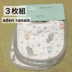 新品　aden +anaisのよだれかけ　ディズニーベビースナップビブ　３枚組