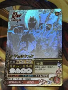 r*m様 ナルトデータカードダス　うちはサスケ　ホロ　NM-188 ナルト データカードダス うちはサスケ ホロ NM-188 NARUTO - メルカリ