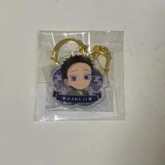 鬼滅の刃　狛治　WEBSHOPくじ　B賞 アクリルキーホルダー