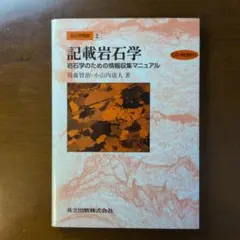 Item thumbnail for item 86a1ce20-2230-41d5-a132-3c6286093707