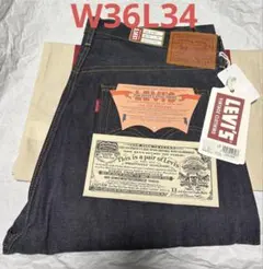 Levi's 501XX 1944 大戦モデル 44501 W36 LVC