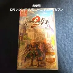 Romancing SaGa 2 Nintendo Switch 新品 未使用のサムネイル