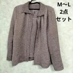 レディース　長袖　アンサンブル　カーディガン　2枚セット