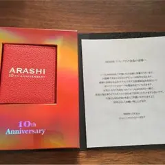 嵐 オリジナルフォトケース