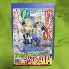 PUKUPUKU様 リクエスト 2点 まとめ商品