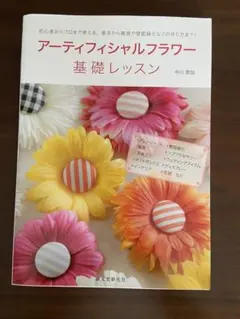 Item thumbnail for item 8a5b94a8-b964-44b9-b757-1293265273f8