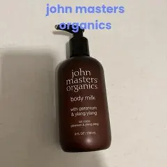 john masters organics ボディミルク 236ml