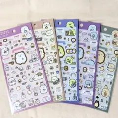 すみっコぐらし おきにいり シール