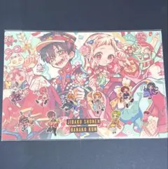 2026年最新】地縛少年花子くん ミュージアム クリアファイルの人気