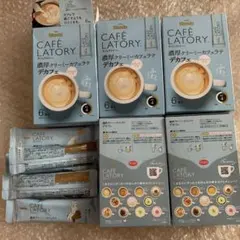 AGF Blendy CAFE LATORY 濃厚クリーミーカフェラテ デカフェのサムネイル