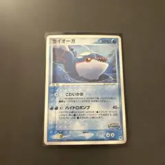 2026年最新】ポケパーク カイオーガの人気アイテム - メルカリ