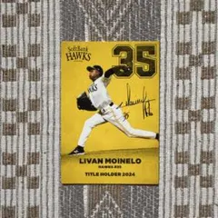 L.モイネロ 福岡ソフトバンクホークス カルビー プロ野球チップス2025