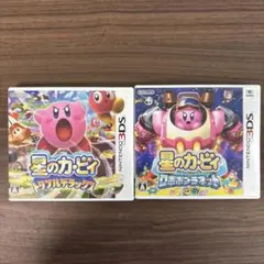 星のカービィ トリプルデラックス & ロボボプラネット