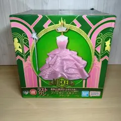 ウィキッド一番くじ ラストワン - メルカリ