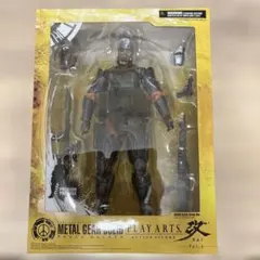 METAL GEAR SOLID PLAY ARTS 改　スネーク