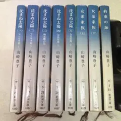 SONARE ソナーレ 音楽科教育実践講座 - メルカリ