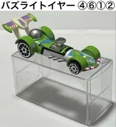 ④⑥①② ミニカー バズ・ライトイヤー