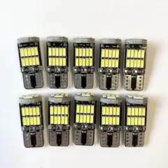 【10個】T10 T16 LED バルブ 爆光 26連 6000K ホワイト 白のサムネイル