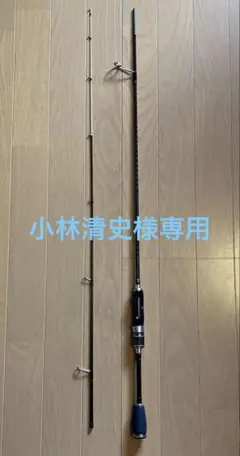 小林清史 美品　メジャークラフトN-ONE NSL-S562AJI 2026年最新】メジャークラフト ロッド n-oneの人気アイテム - メルカリ