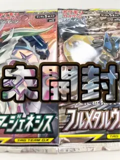 2026年最新】ポケカ 絶版パック まとめ売りの人気アイテム - メルカリ