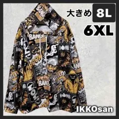 大きいサイズメンズ オールオーバーグラフィックパーカー 大きめ8L相当 6XL
