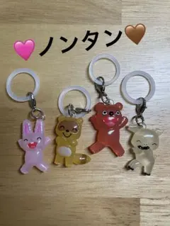 新品　ノンタン　めじるしアクセサリー　くまさん　ぶたさん　うさぎさん　たぬきさん